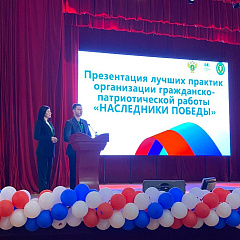 Слет «Родная земля» 