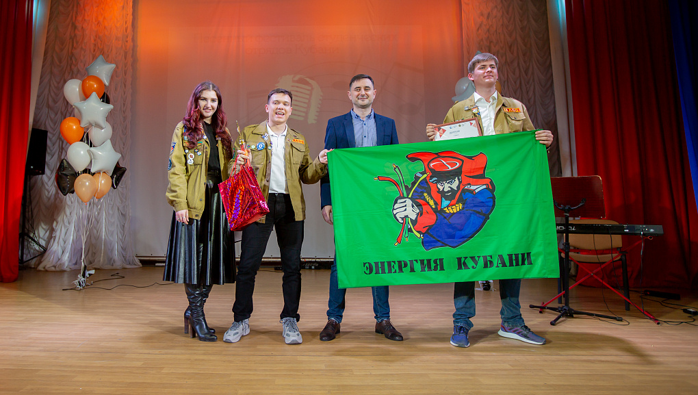 Песенный фестиваль студенческих отрядов Кубани