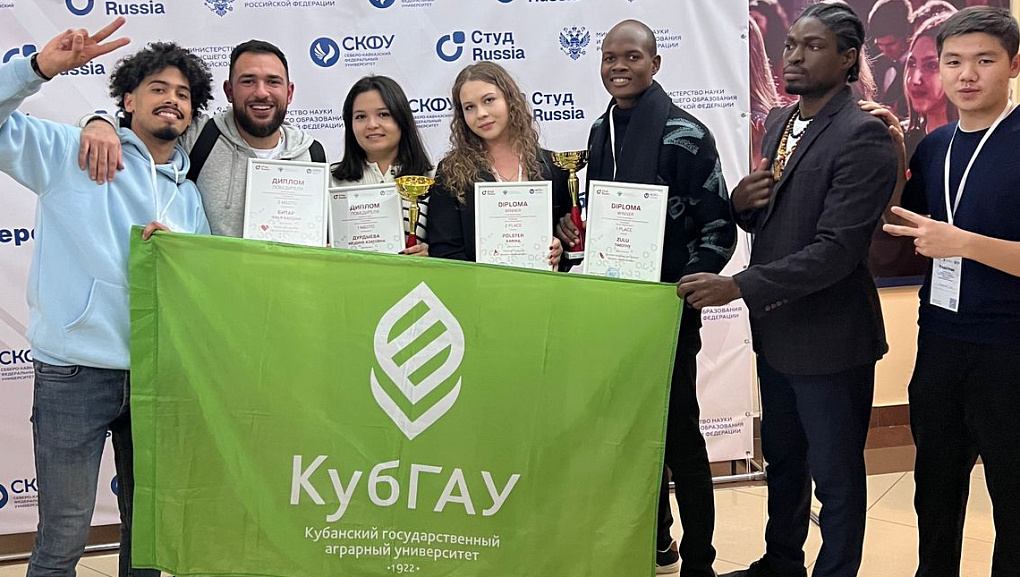 Кубанский государственный аграрный университет принял активное участие в окружном этапе Всероссийского конкурса «СтудRussia»