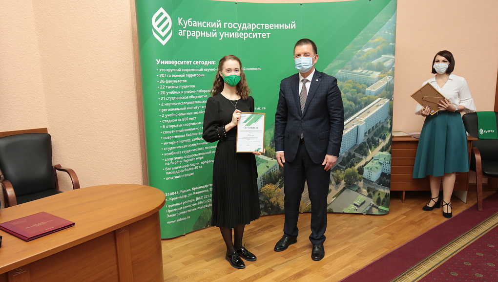 Награждение призеров конкурса «Студент года»