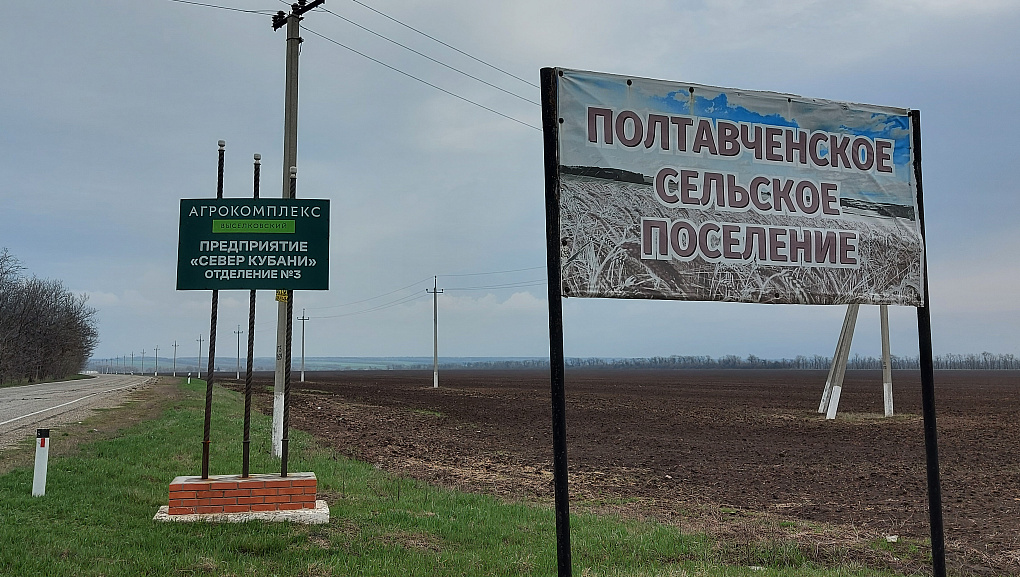 Научный эксперимент.