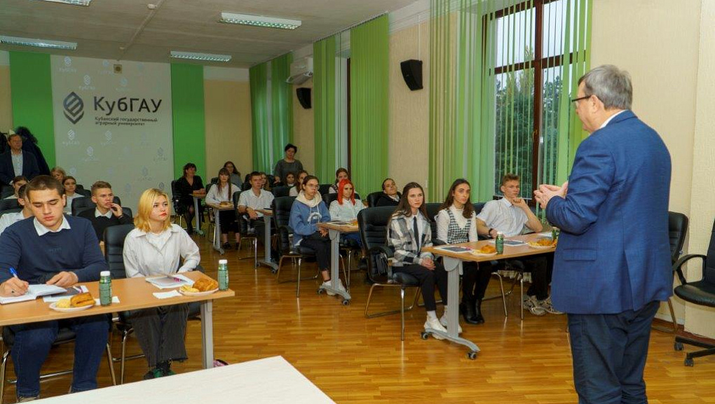 «Школа финансовой грамотности»  КубГАУ