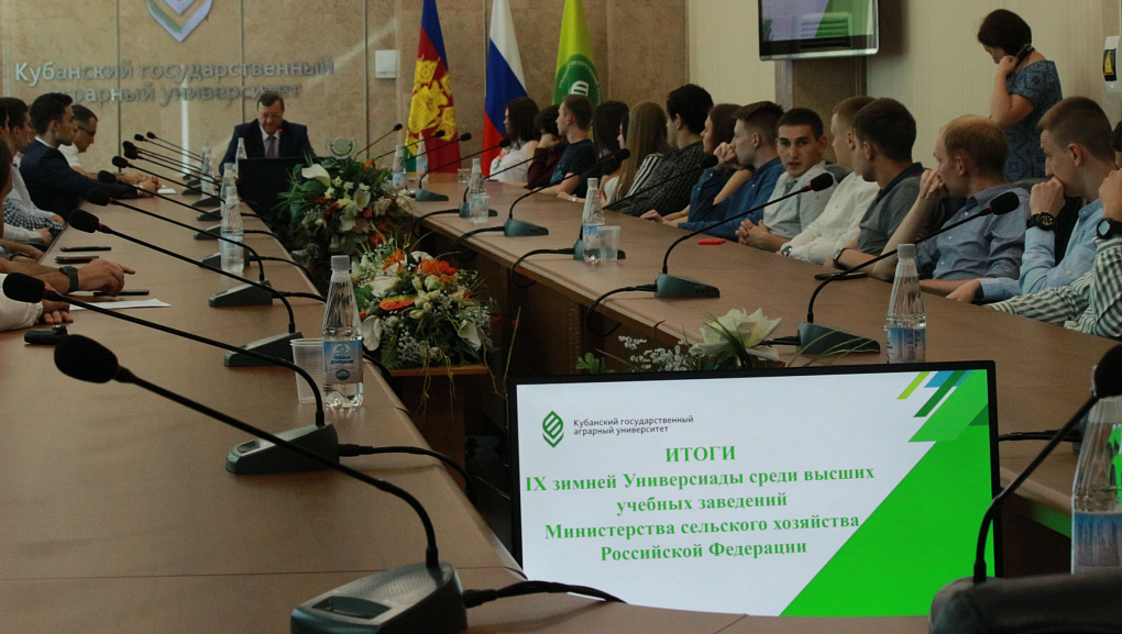Поблагодарили наших спортсменов