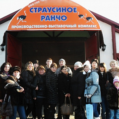 Студенты КубГАУ на страусином ранчо