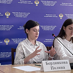 Всероссийский школьный конкурс по статистике «Тренд»
