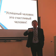 «Урок успеха» от профессора В. В. Шевцова