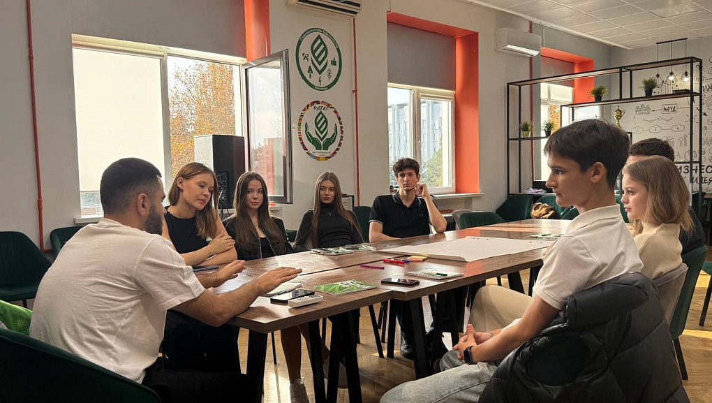 Форум, который растит лидеров КУБГАУ!