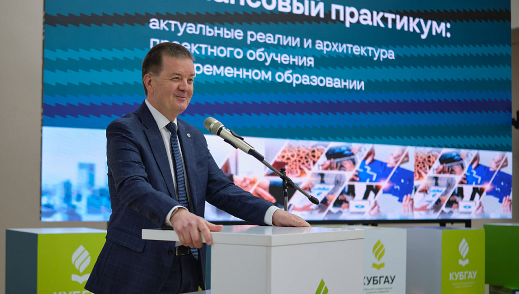 Финансовый практикум для преподавателей