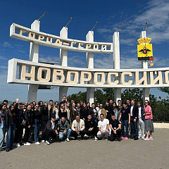 Практика ЗСК в г.-г. Новороссийске 