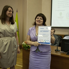 Международная летняя школа в КубГАУ
