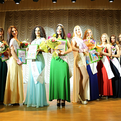 Мисс КубГАУ – 2014