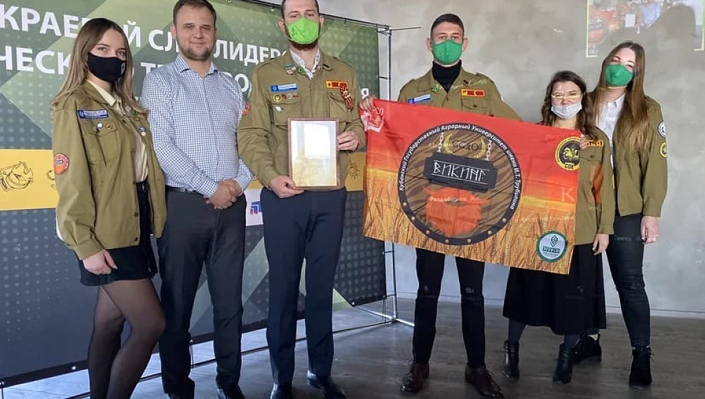 Бойцы студотрядов КубГАУ снова лучшие!
