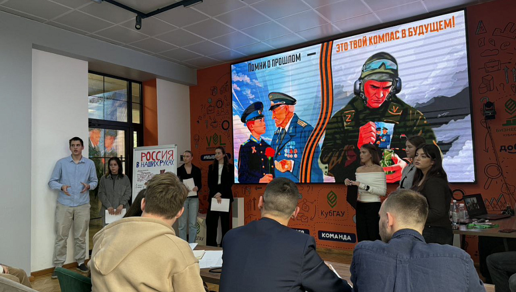 Форум, который растит лидеров КУБГАУ!