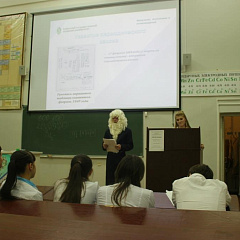 Химический КВН