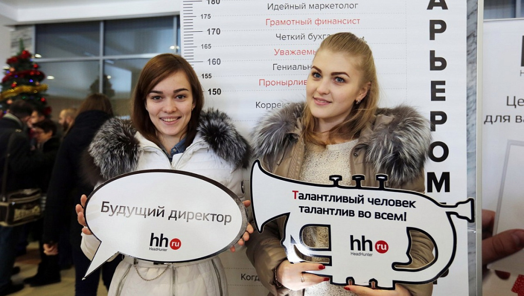 День карьеры в КубГАУ