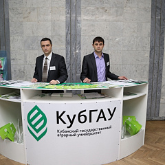 День открытых дверей в КубГАУ-2014