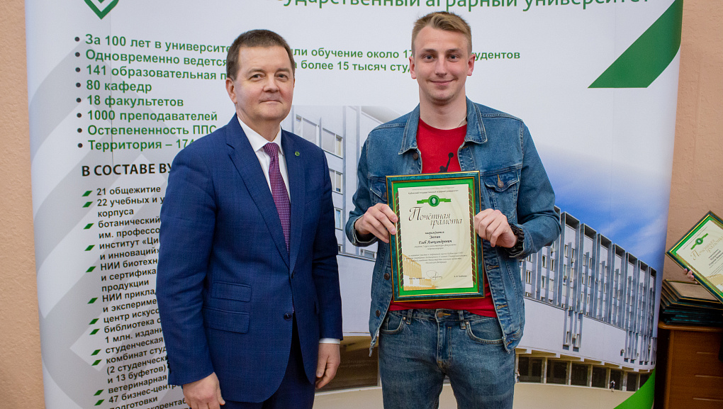 «КубГАУ - спортивная семья» - не раз эта фраза прозвучала на награждении наших чемпионов.
