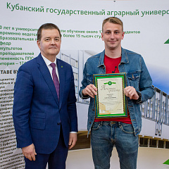 «КубГАУ - спортивная семья» - не раз эта фраза прозвучала на награждении наших чемпионов.