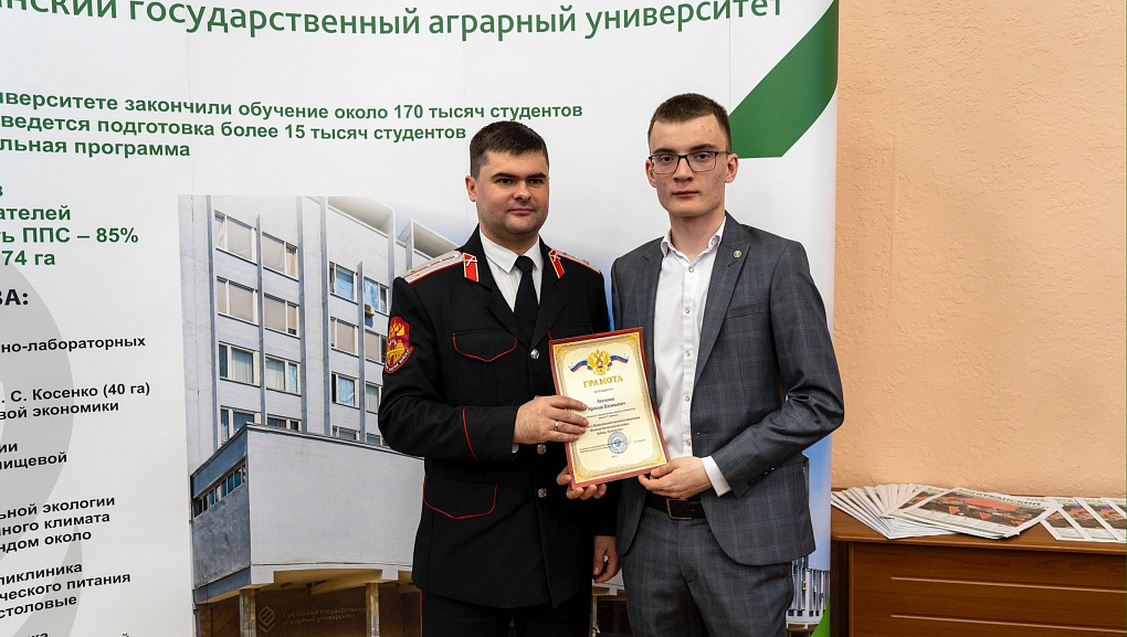 Казаки в науке!