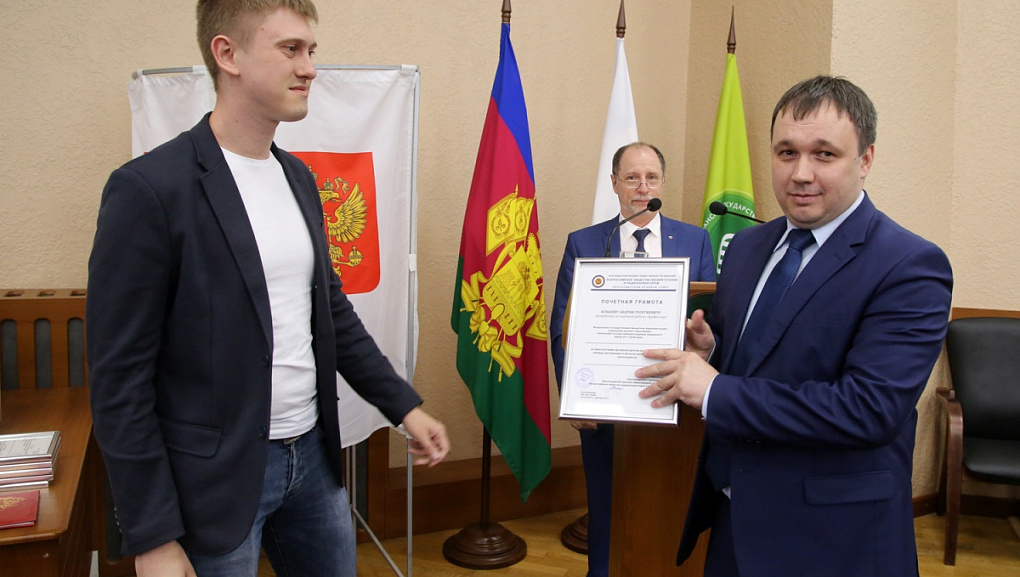 Ученый совет Кубанского ГАУ