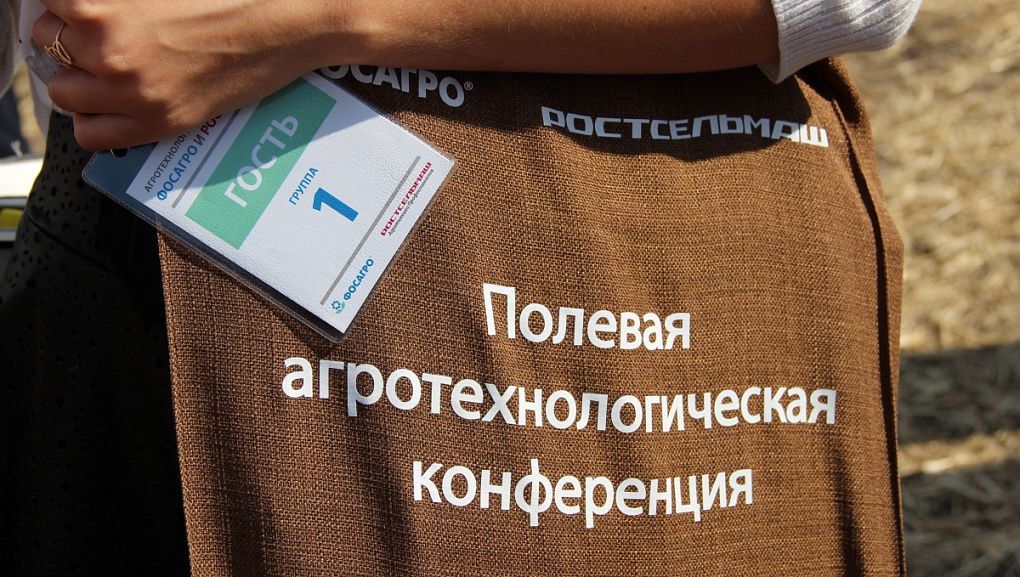 Students of the Faculty of Agrochemistry took part in the field agrotechnological conference