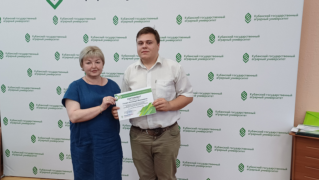 Конференция молодых ученых-агрономов   