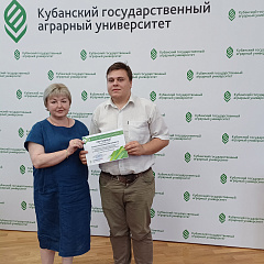 Конференция молодых ученых-агрономов   