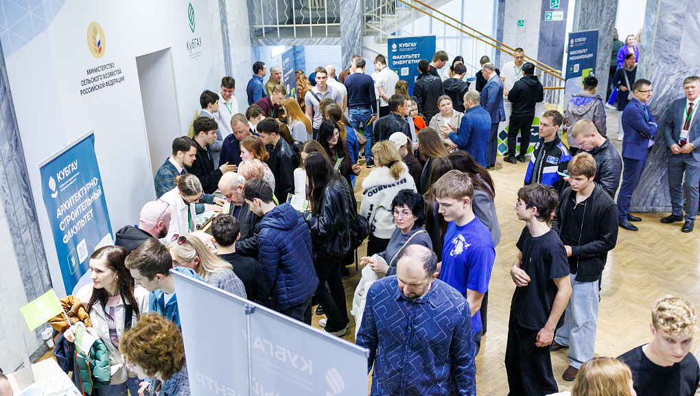 Кубанский ГАУ снова открыл двери для будущих абитуриентов