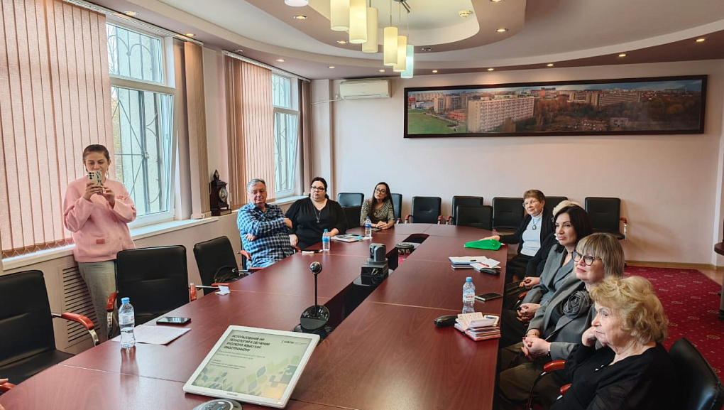 Русский язык как иностранный