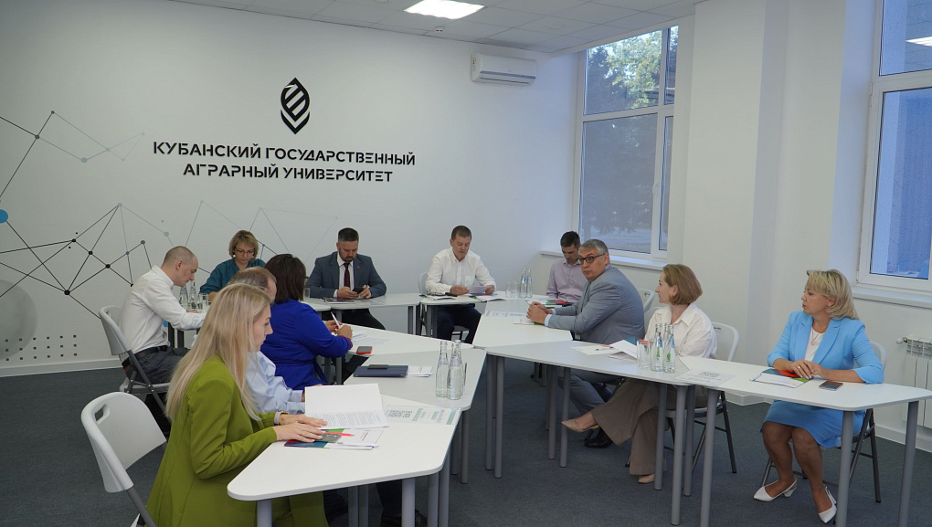 В КубГАУ стартовала проектно-аналитическая сессия с участием экспертов "Социоцентра"