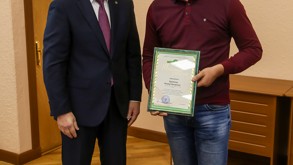 За большие профессиональные достижения
