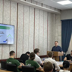 Историческая конференция