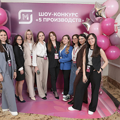 Шоколадная стажировка