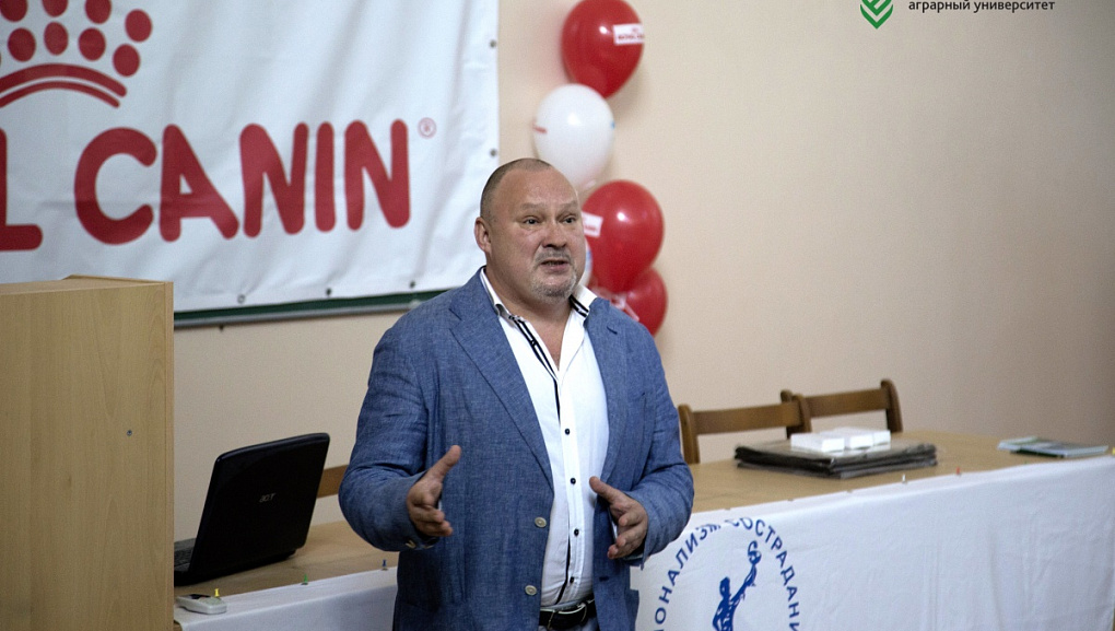 Международная конференция ветеринаров прошла в КубГАУ