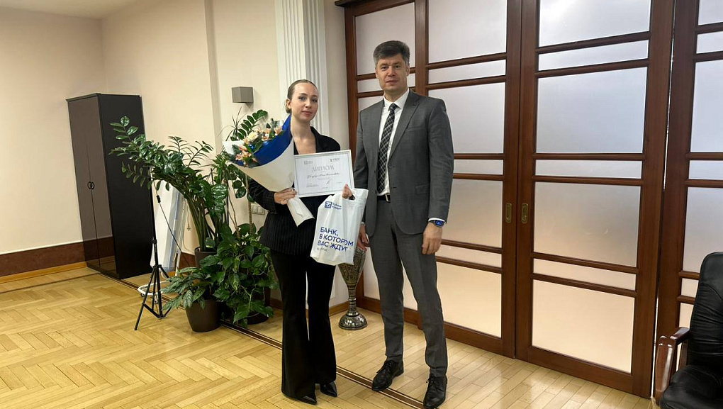 Определены победители стипендиальной программы банка «Кубань Кредит»