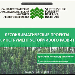  В Кубанском ГАУ прошла конференция по управлению проектами для стратегического развития экономики