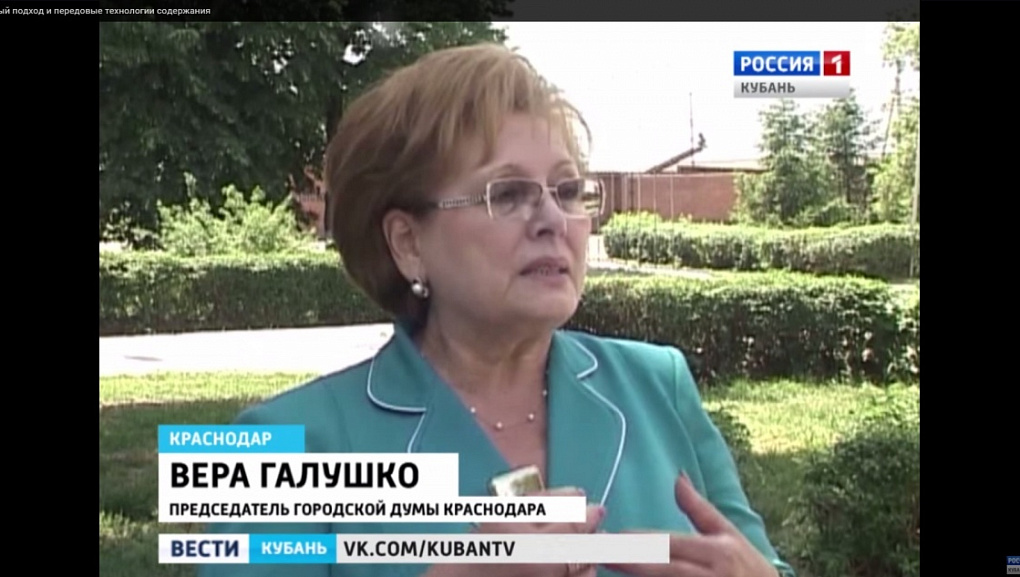 Учхоз «Краснодарское» принял гостей из городской думы