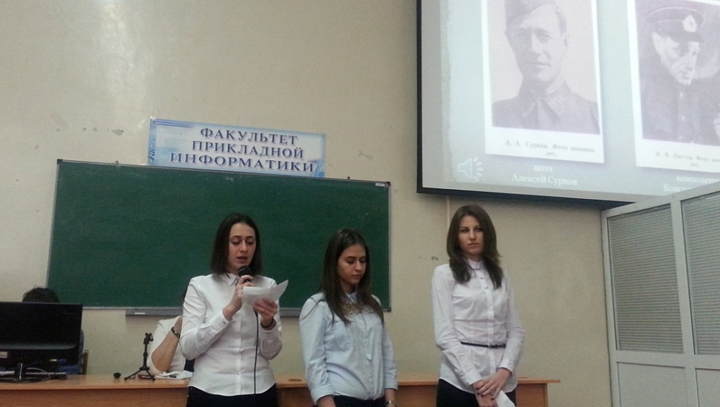 Армейский альбом 2-го курса факультета прикладной информатики