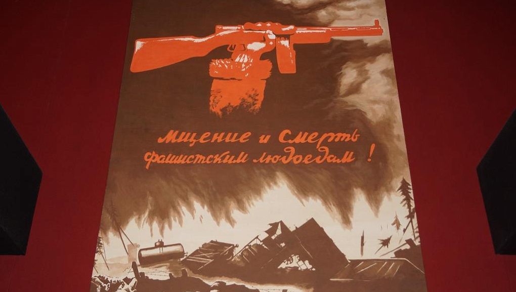 С поклоном к Матери!
