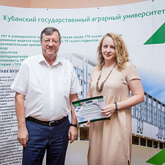 Обучающий семинар в КубГАУ «Налоговая и финансовая грамотность для сельхозпредприятий»