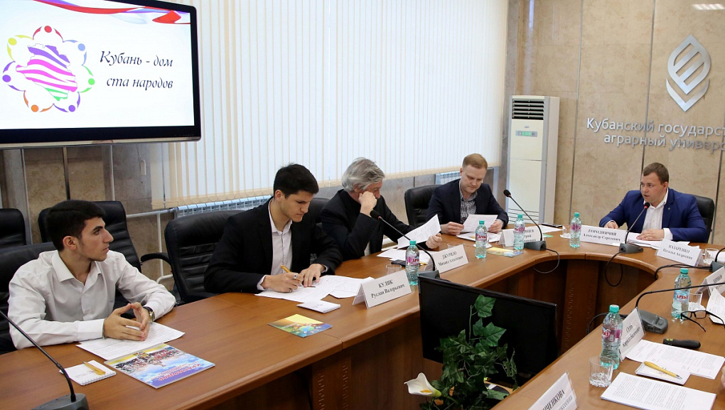 Дом для ста народов