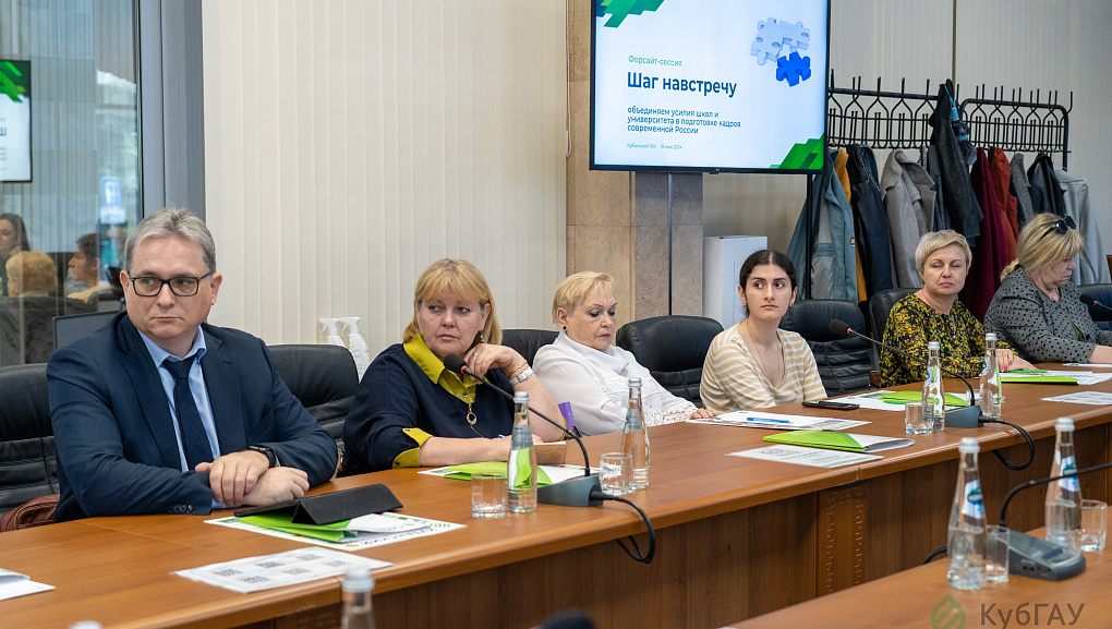 Шаг навстречу