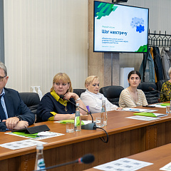 Шаг навстречу