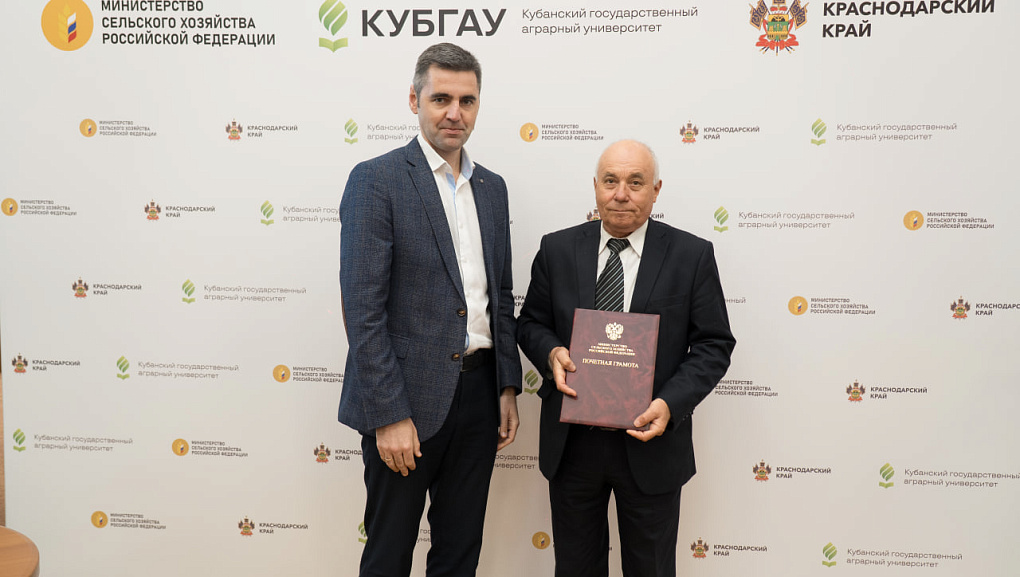 Признание труда и достижений ученых АПК