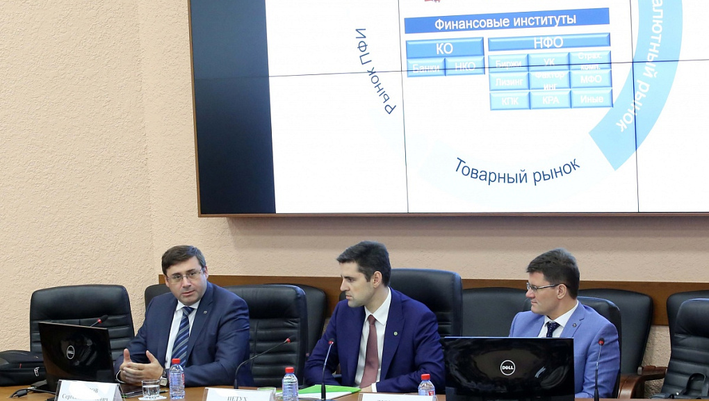 Финансовый рынок: сегодня и завтра