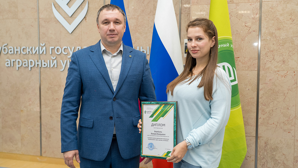 АгроПоколение: наука, практика, инновации