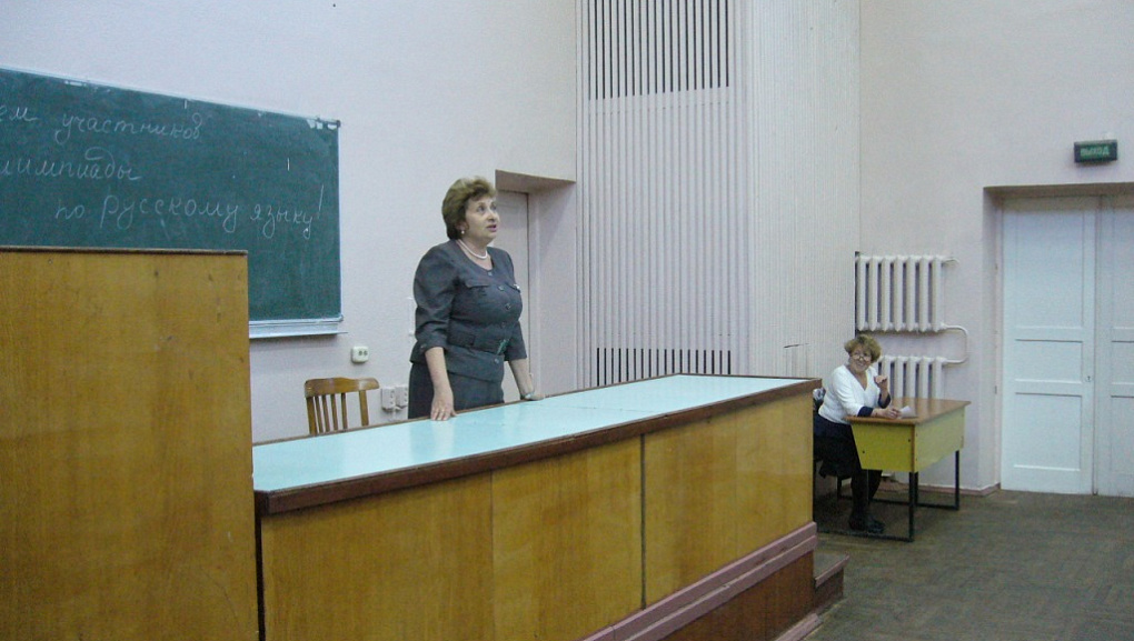 Межфакультетская олимпиада по русскому языку