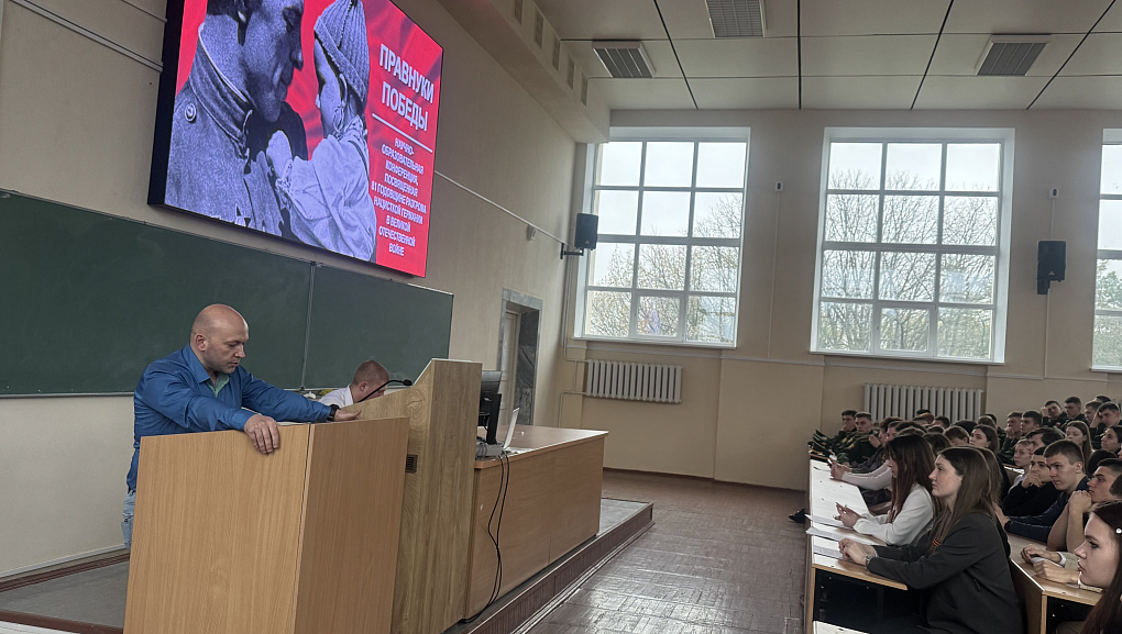 Правнуки Победы