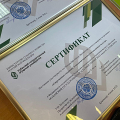 В Кубанском ГАУ прошли стажировку докторанты из Казахстана