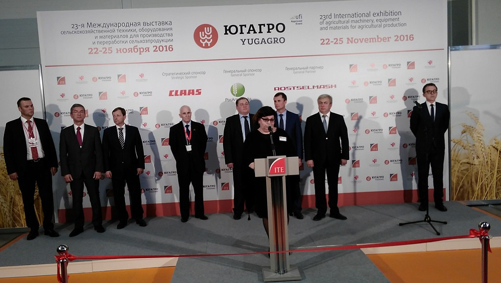 «Юг-Агро-2016»